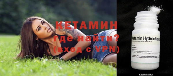 бутират Арсеньев