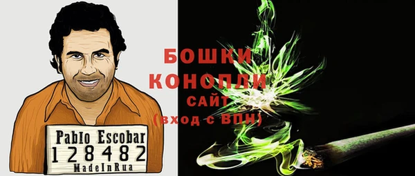 бутират Арсеньев