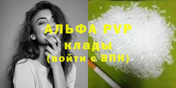 бутират Арсеньев