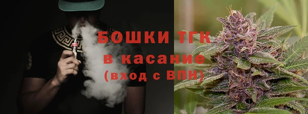 бутират Арсеньев