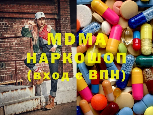 apvp Аркадак