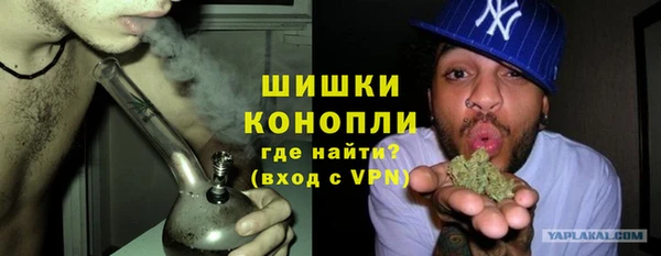 синтетический гашиш Вяземский