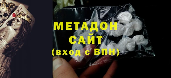 бутират Арсеньев