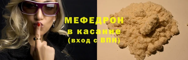 ALPHA PVP Армянск