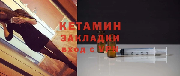 бутират Арсеньев