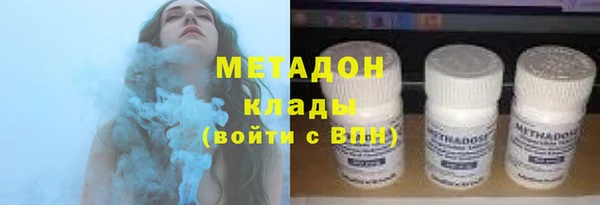 ALPHA PVP Армянск