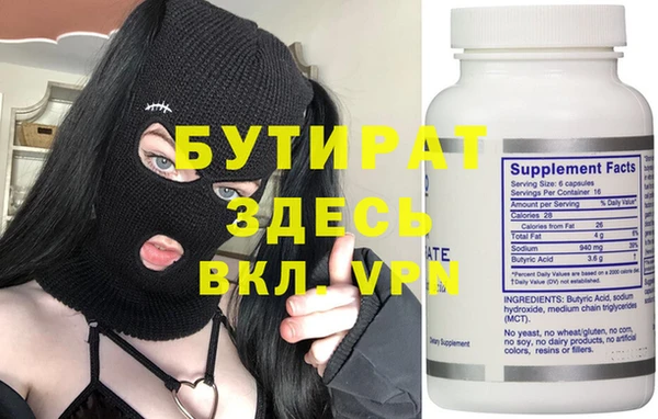 ALPHA PVP Армянск