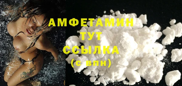 ALPHA PVP Армянск