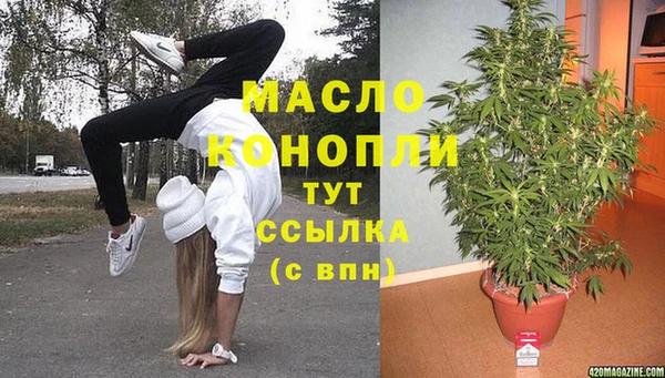 ALPHA PVP Армянск
