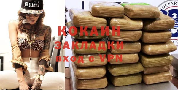 ALPHA PVP Армянск