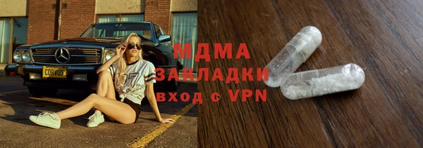 apvp Аркадак