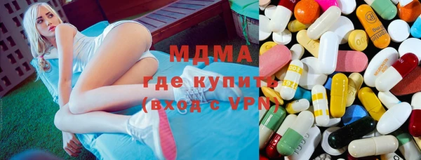бутират Арсеньев