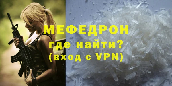 бутират Арсеньев