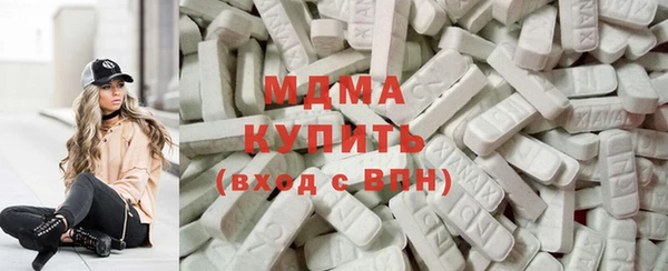 бутират Арсеньев