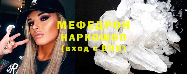 бутират Арсеньев