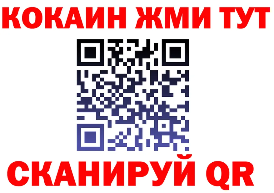 А ПВП Crystall tor это ссылка на мегу Озёры