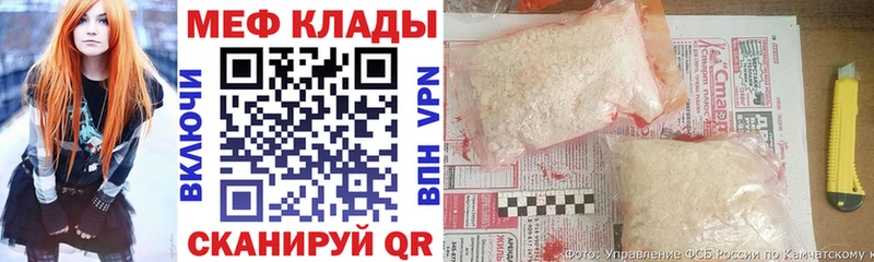 блэк спрут сайт  где можно купить наркотик  Озёры  МЯУ-МЯУ VHQ 