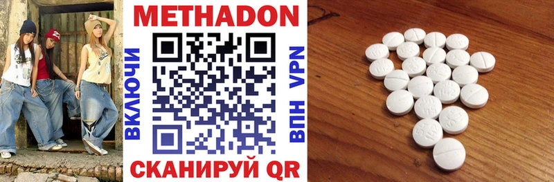 магазин  наркотиков  Озёры  МЕТАДОН VHQ 