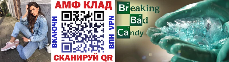 МЕТАМФЕТАМИН Декстрометамфетамин 99.9%  закладка  Озёры 