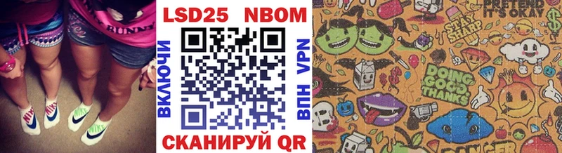 Марки NBOMe 1,5мг  дарк нет официальный сайт  Озёры  где можно купить  