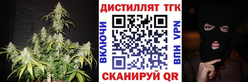 гидра рабочий сайт  Озёры  Дистиллят ТГК жижа  где найти  